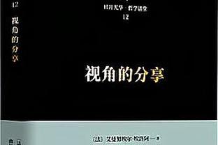 记者：中超目前完全符合准入标准的俱乐部仅泰山、申花、海港